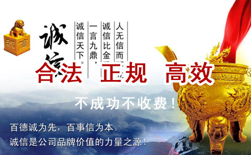 隆尧追债公司